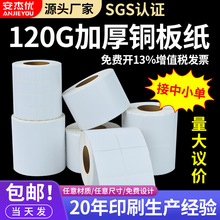 �Ӻ��~�治���z�˺��l�a����ӡ�N��10080706050403020�S�Ҷ���