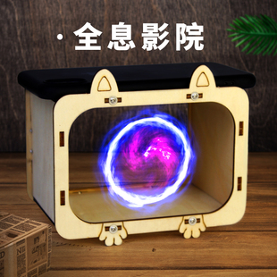 3D Holographic Tv Theater Projector Technology Small Production Invention Kidsren's Primary School Students Handmade Science Experiment Materials