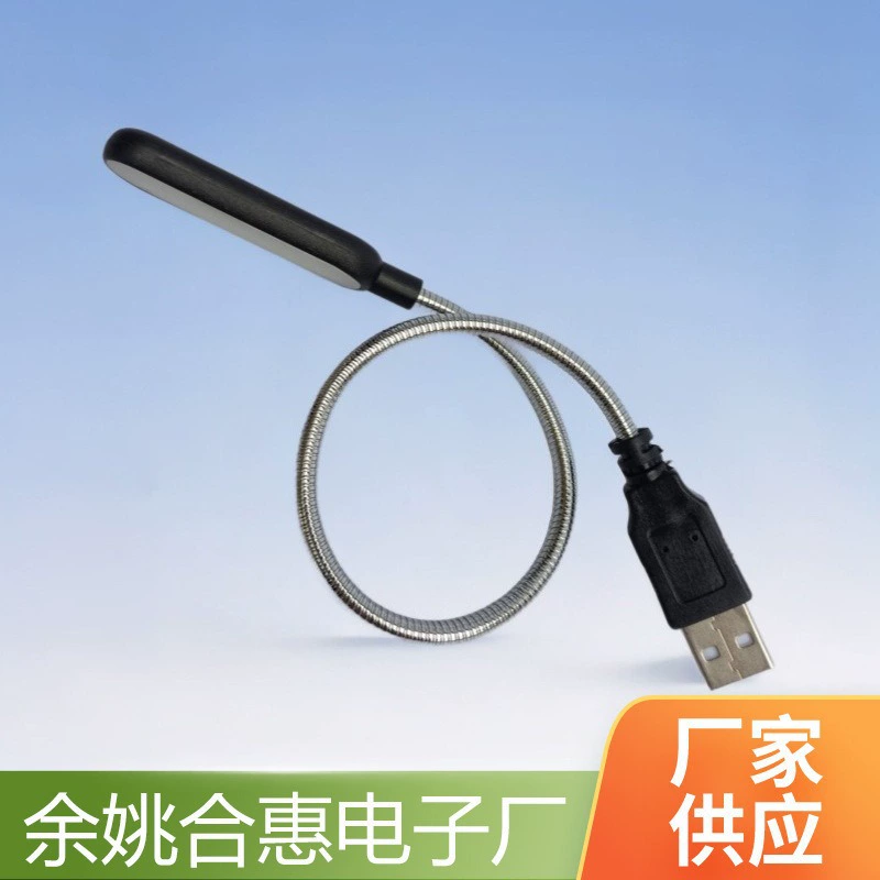 USB прямого подключения светодиодный светильник для защиты глаз маленькая книжка свет универсальная фиксированная пружинная металлическая шайба