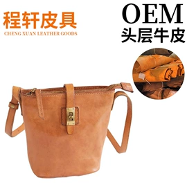 女士斜挎包;女士手提包;女士单肩包