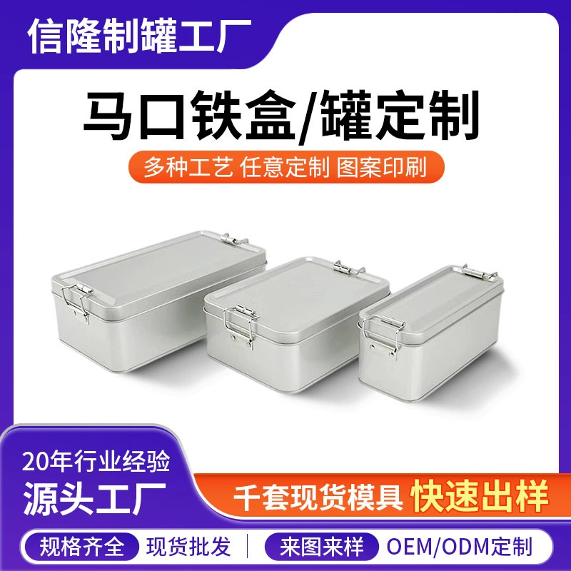 Запирающаяся коробка для матча с раздвижной пряжкой, жестяная коробка для сухофруктов, жестяная коробка для торта с ананасом, жестяная коробка для свадебных конфет, жестяная коробка для пищевых продуктов.