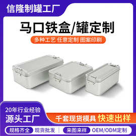 锁扣抹茶盒滑扣 干果铁盒 凤梨酥铁盒 喜糖盒铁罐食品级马口铁盒
