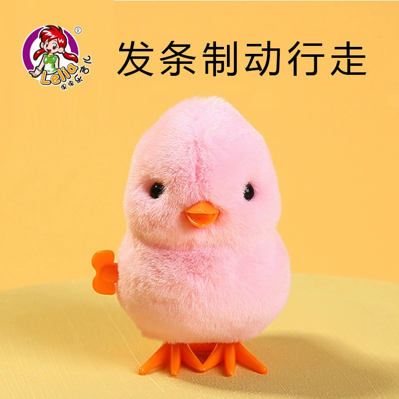 乐吉儿 Wind-up realistic plush interactive children's toy for jumping, Birthday gift