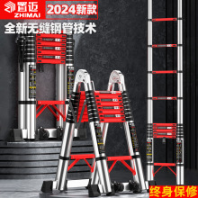 不锈钢人字梯子家用多功能伸缩家用阁楼折叠梯加厚室内工程梯