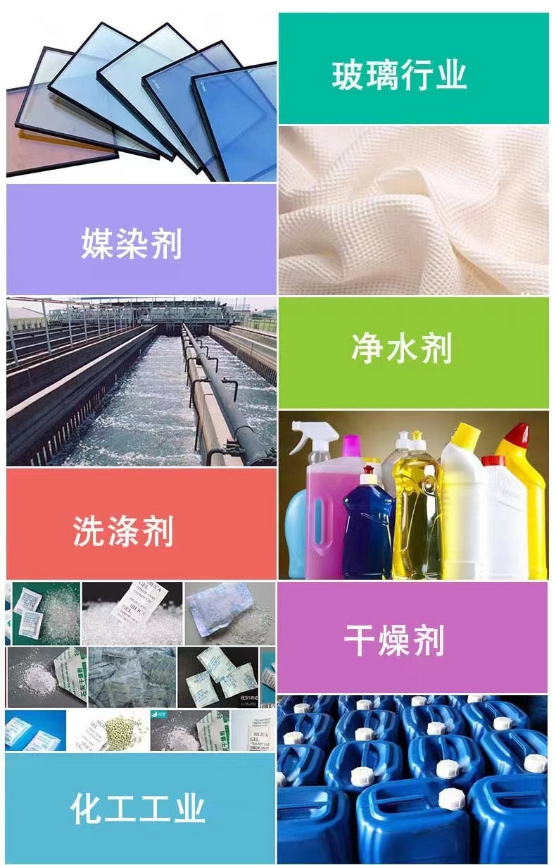 微信图片_20240312102804