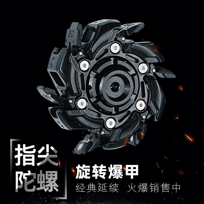 Irritable 08 回転オープンアーマー合金鋼フィジェットスピナーイライラスピナーリリーフ減圧オールメタルおもちゃプッシュカード EDC|undefined