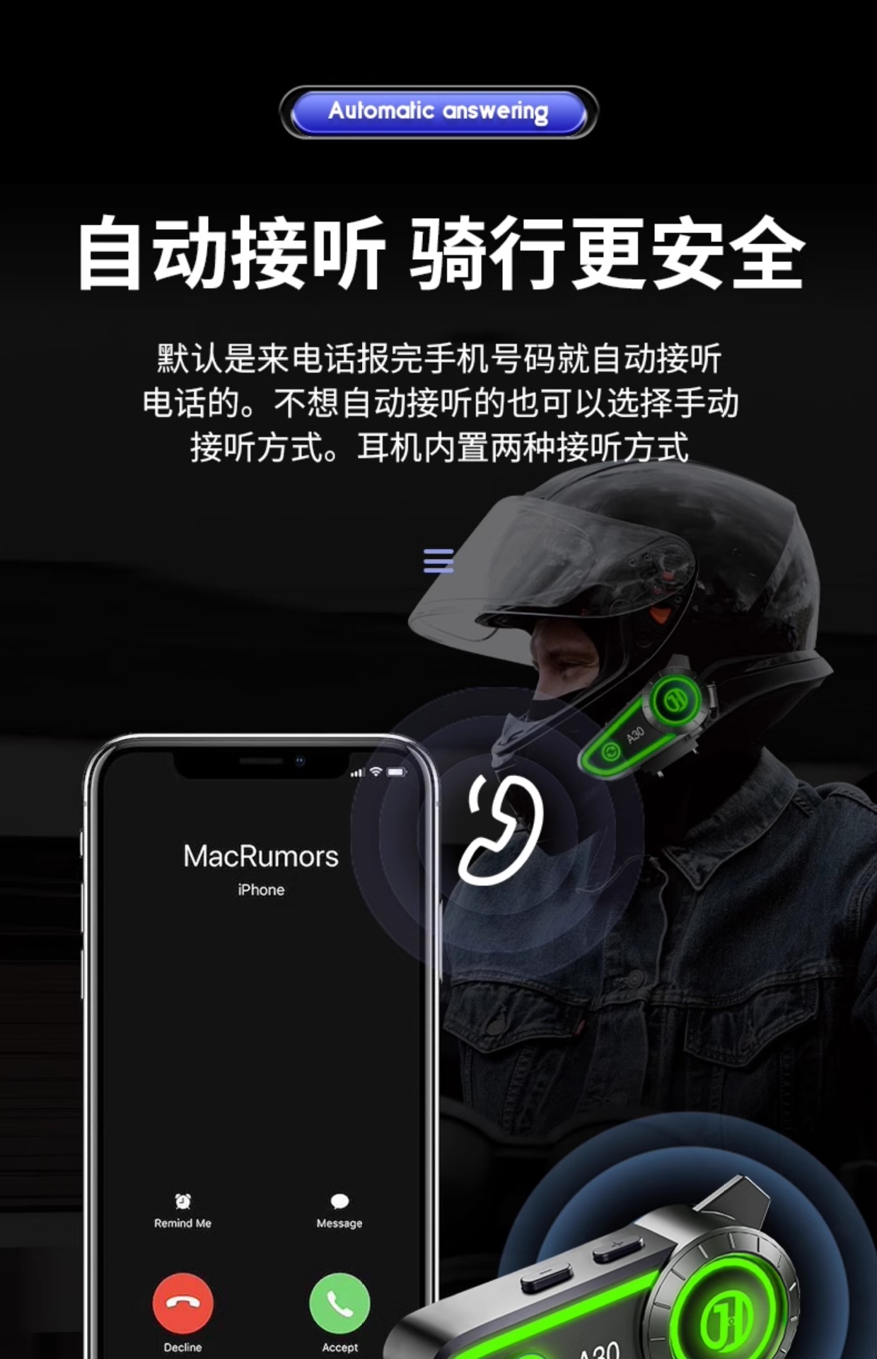 Suitable for Hengjiang-A30 Waterproof Helmet Bluetooth Headset Motorcycle Takeaway Rider Full Helmet Half Helmet Long Battery Life Me