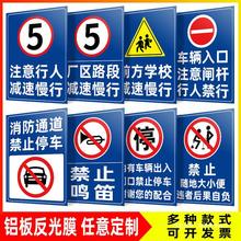 转弯路口 减速慢行 安全警示标识标志标示提示牌立式铝板反光标牌