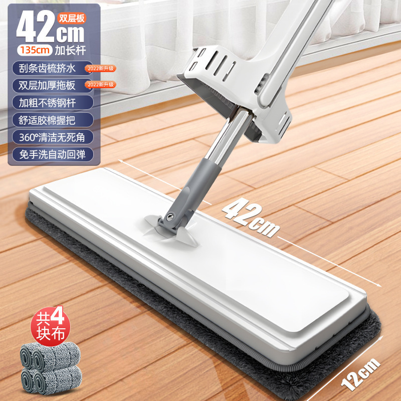家庭用ハンズフリーフラットモップ、乾湿両用モップ、大型フロアモップ、吸水性モップ、怠惰なモップアーティファクト|undefined