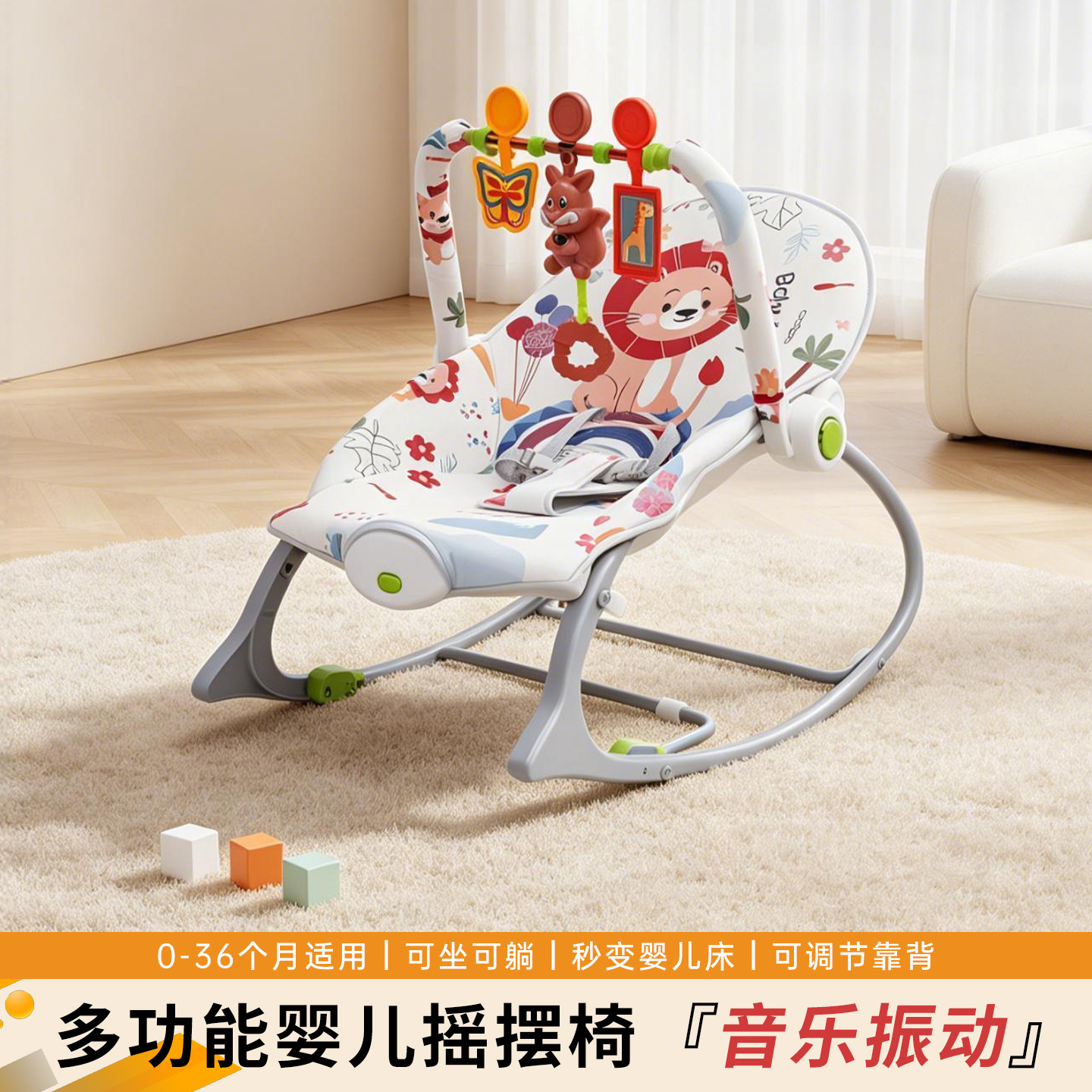 Baby rocking chair, vibrating soothing cradle bed, Amazon cross-border baby chair, portable and foldable, cross-border best-selling item