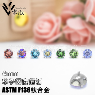 4mm�A�Ӷ��F136⁺Ͻ��A�ӈA�׃�������Q�^צ����ж��Ƕ�΁�