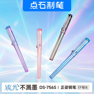 �cʯDS-756S����䓹P���Rī���K��EF�����꼉С�W�����ÿɓQī��