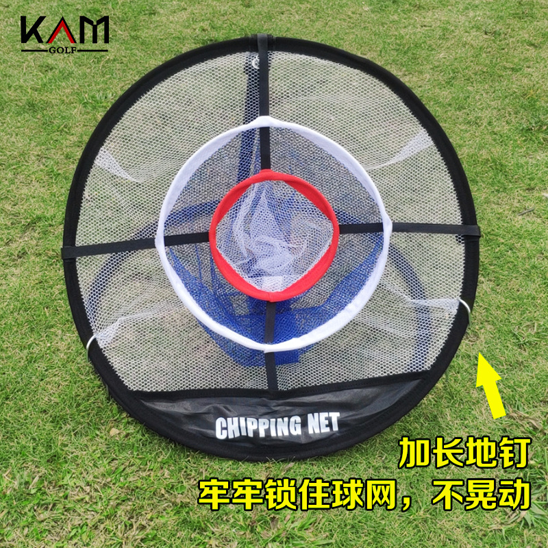 Fabricante en stock Golf llamativo Red de corte de la bola de práctica neta de entrenamiento de Golf Swing entrenador neto