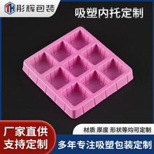 家电内衬哑白吸塑托盘PS材质泡壳可定制塑料盒多中山工厂直销