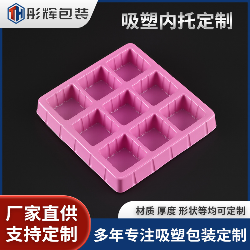 家电内衬哑白吸塑托盘PS材质泡壳可定制塑料盒多中山工厂直销