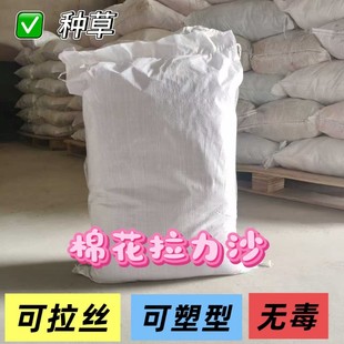 ��ͯ�޻�ɳ���l ��մ������ħ��ɳ