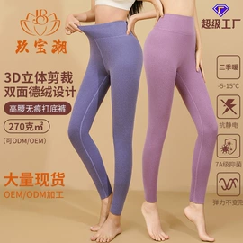 保暖套装;保暖裤;保暖一体裤