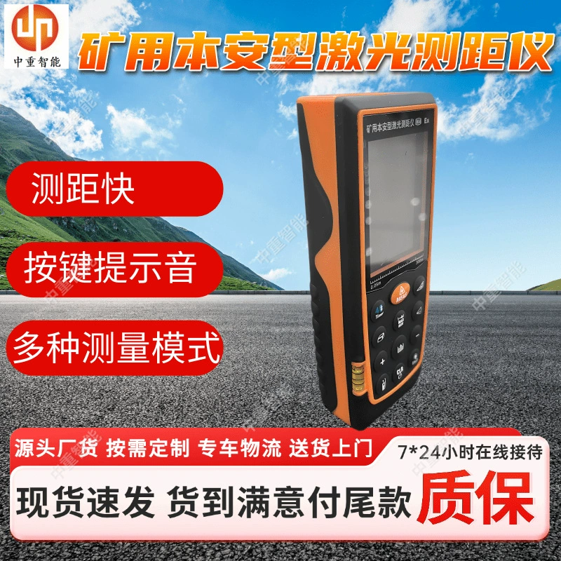 USB интерфейс связи лазерный дальномер Инфракрасный лазерный дальномер YHJ-200J портативный лазерный дальномер