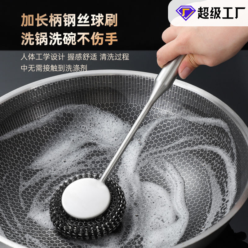 New Kitchen-Specific Cleaning Tool: Household Steel Wire Non-Stick Pan Long-Handle Brush, 304 Stainless Steel Brush New Kitchen-Specific Cleaning Tool: Household Steel Wire Non-Stick Pan Long-Handle Brush, 304 Stainless Steel Brush