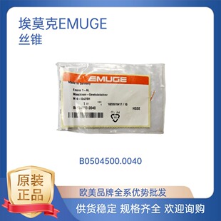 ��EMUGE �z�FEMUGE��Ī�� EMUGE���� B0504500.0040 �����z�F