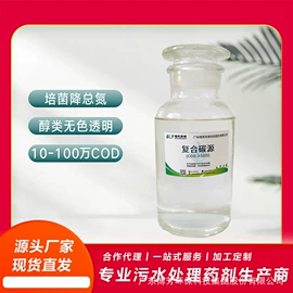 净水絮凝剂;其他水处理;羧酸盐