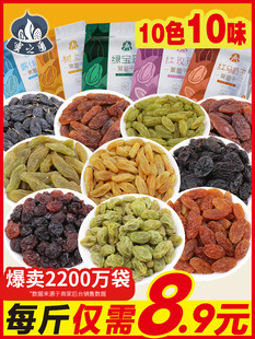 �½����Ѹɼ�����������С���b���Ѹ�ɢ�b5������500g������