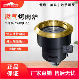 出口燃气烤肉炉商用烤肉炉燃气烤肉炉生产工厂