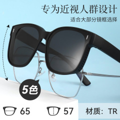套镜新品网红同款偏光驾驶镜时尚大框防晒近视眼镜太阳镜厂家直发