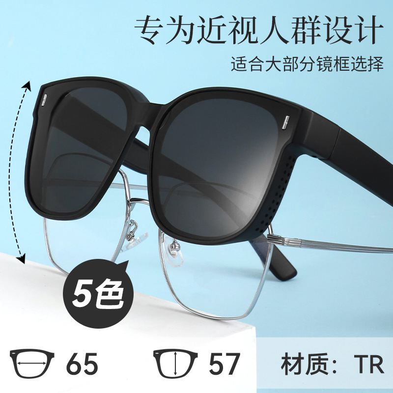 套镜新品网红同款偏光驾驶镜时尚大框防晒近视眼镜太阳镜厂家直发|undefined