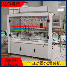 ˮȫԄҺwbC īˮϹbC aS bO