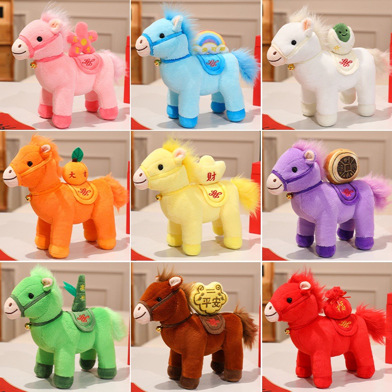 2026马年吉祥物公司年会礼品吉祥如意马发财马公司年会活动送客户