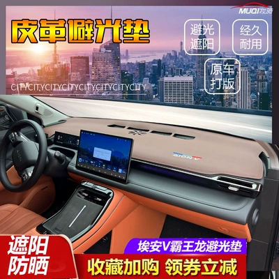 Günəş əleyhinə siperlik: heat insulation, modified decoration, car