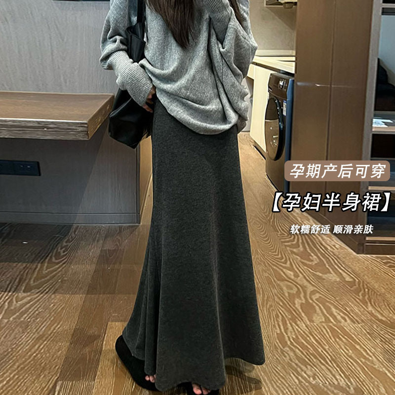 Maternity Bellyless Skirt 2025 New Autumn and Winter Outer Wear Casual Slimming Look Mid-Length Hip-Hugging Skirt Fishtail Skirt for Women Maternity Bellyless Skirt 2025 New Autumn and Winter Outer Wear Casual Slimming Look Mid-Length Hip-Hugging Skirt Fishtail Skirt for Women