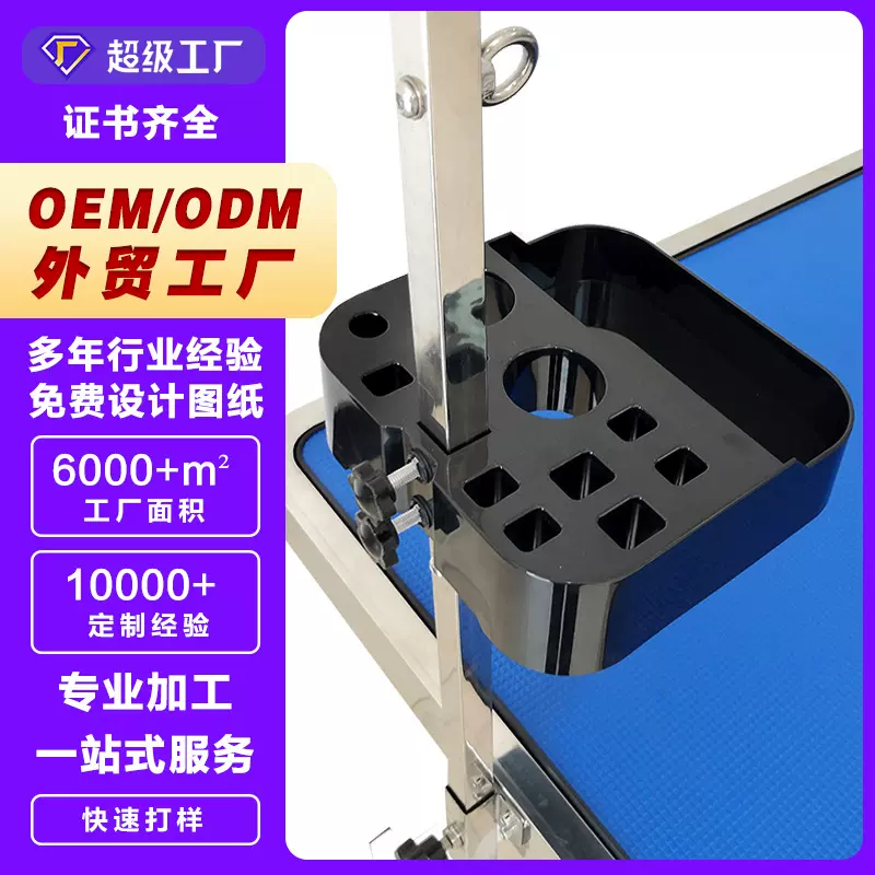 丽泽宠物修剪工具收纳盒美容桌专用搭配方便美容工具收多规格