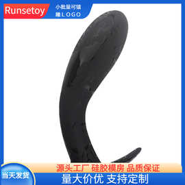 硅胶肛塞男用女用假阳具扩肛条自慰棒阴茎鸡鸡G点后庭gay肛门情趣