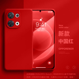 �m��oppoҺ�B���zReno13�֙C���o��12���o��ȫ���R�^11Pro���s7��