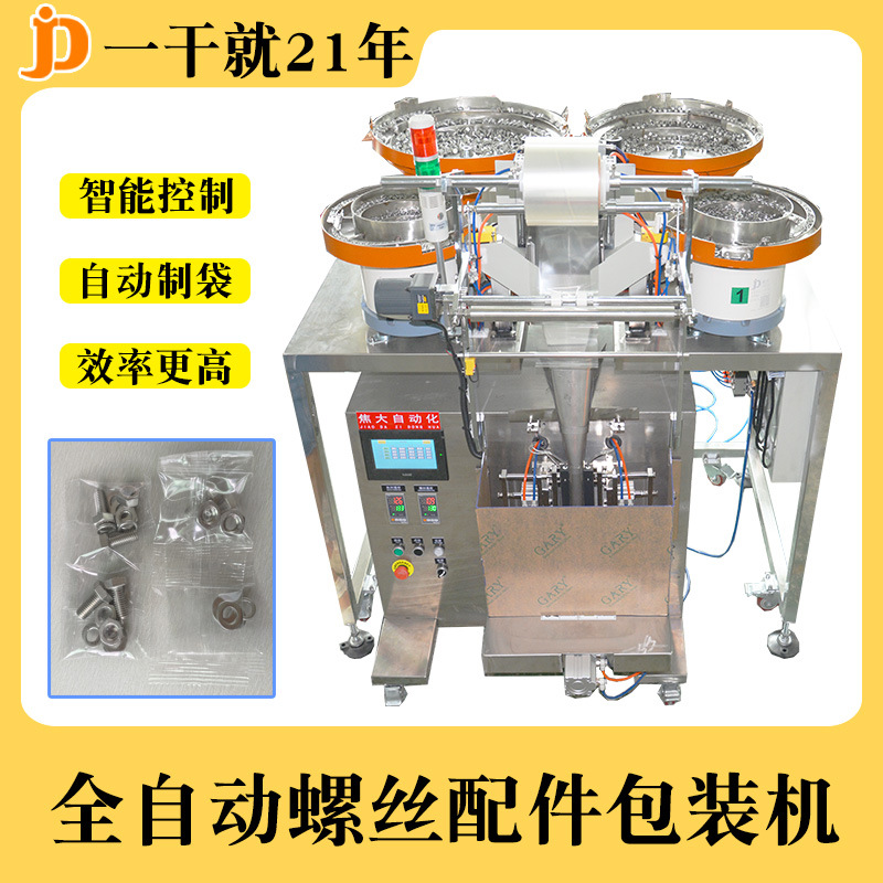 ������˿��������װ����ˮ��ͷ�����������������װ������װ