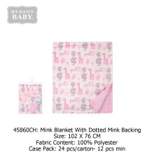 HUDSON BABY婴儿双层豆豆毯 外贸正品 baby blanket