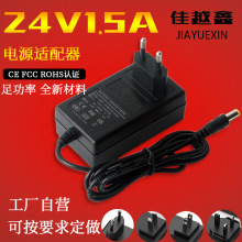 24V1.5A�Դ�m���� ӢҎ�WҎ��Ҏ24v1.5a�_�P�Դ36W�㹦���m����