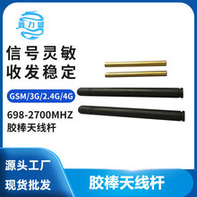 ��������GSM 3G 2.4G 4G�z���쾀�U С���P�쾀��698 2700���l