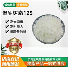 ȩͪ��֬125 �߸�������ɶ�ܛ���c��춹Pī�T�ϟ���ʳƷ��ī��֬