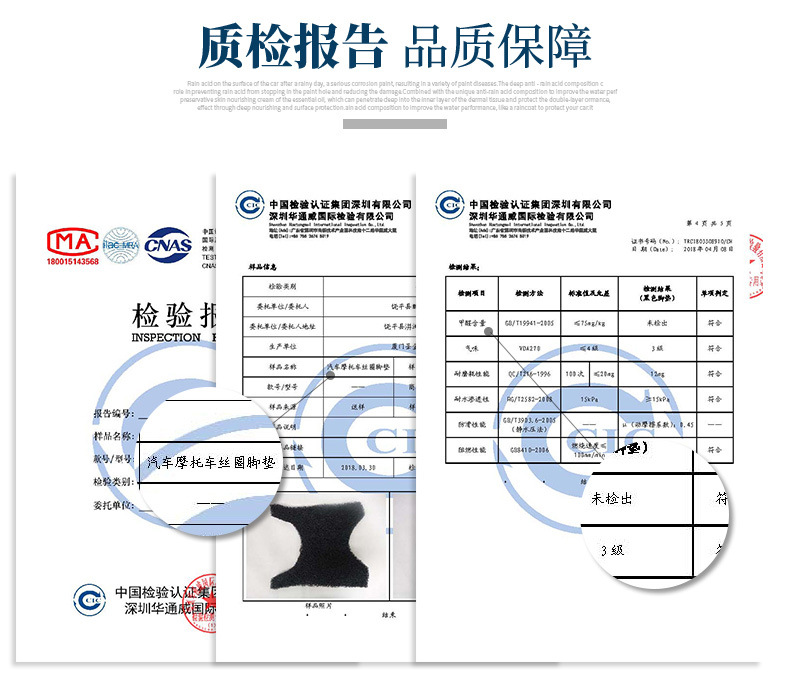 Applicable to No. 9 Orion Dz110p wire ring foot mat No. 9 electric vehicle D130P/D150P special anti-slip mat