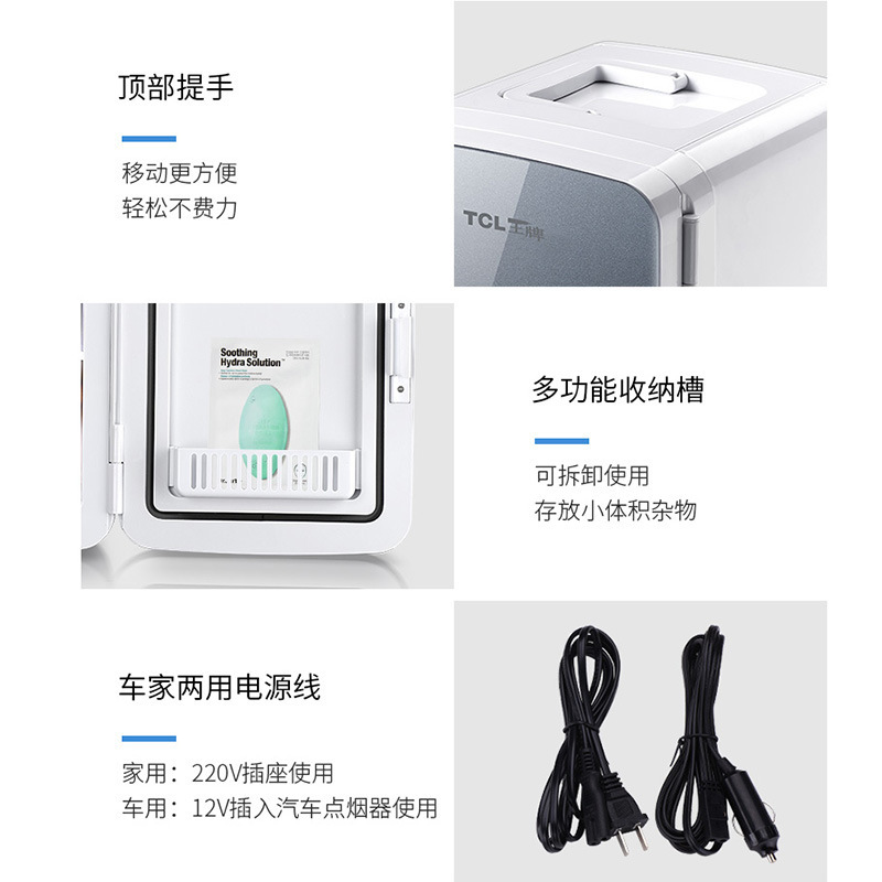 Nuevo 10L portátil mini refrigerador pequeño refrigerador del coche del hogar del coche de doble uso del panel de vidrio del dormitorio frío y caliente refrigerador