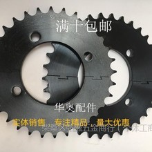 늄���݆܇420��428�ͷ��w���P�������b��݆28�X32�X34�X朱P�݆