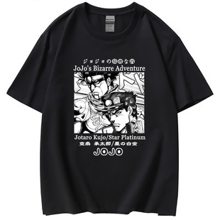 �W�������et��Ů�bjojo�����ð�U �՗l��̫�� �׽�֮�� ����T��