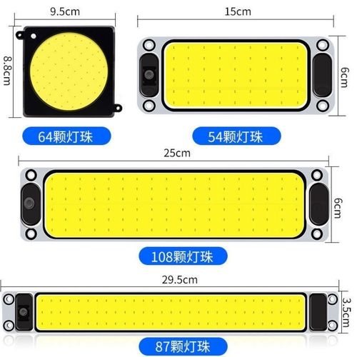 Truck cob cab indoor reading light vehicle-mounted 12V-80v general car interior lighting ceiling light bread compartment light