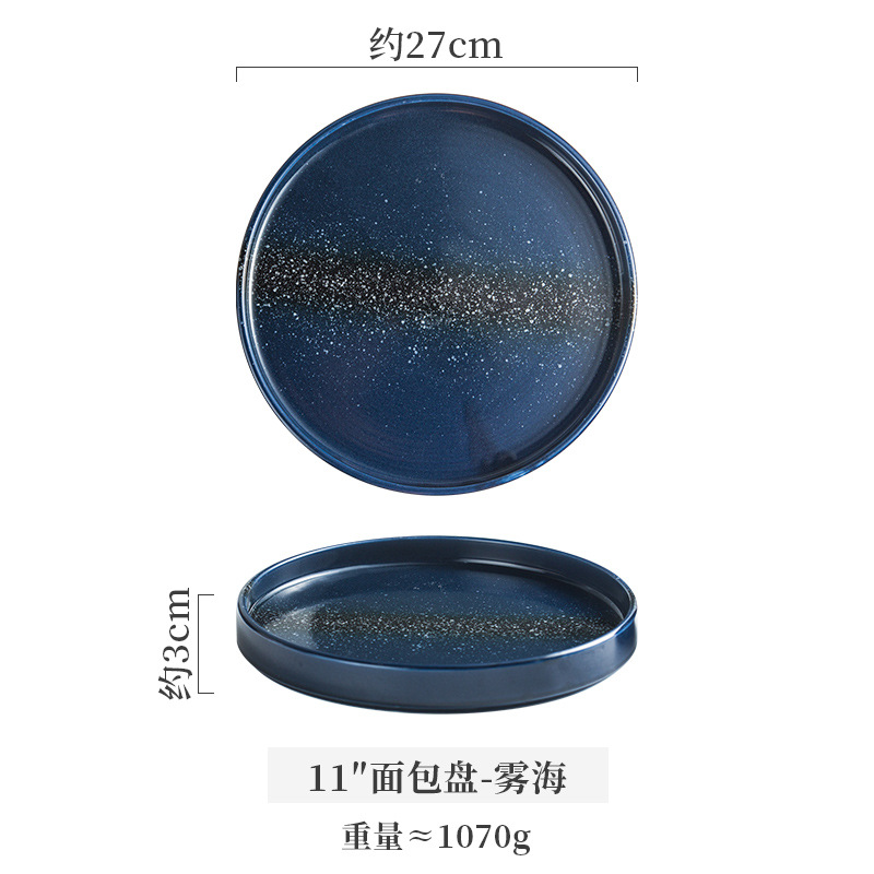 11-inch loaf pan misty sea