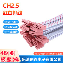 CH2.5mm  CH-2P-3-4-6Pɫͷ 