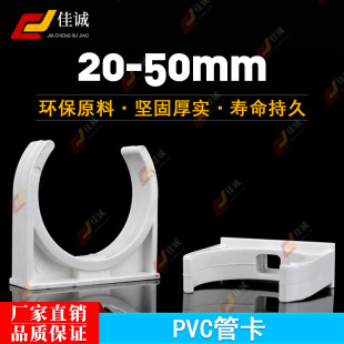 pvc�ܿ��ȴa�oˮ��늾���u�͹܊A�T�R�����ܴa�ܼ�20 25 32 40 50