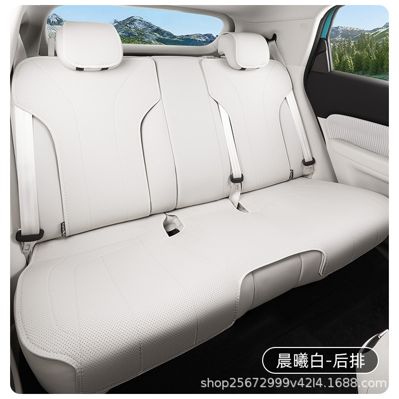 Suitable for Ora 5 seat cushion, 26 models, special all-season breathable Great Wall seat cushion cover, car seat cushion cover